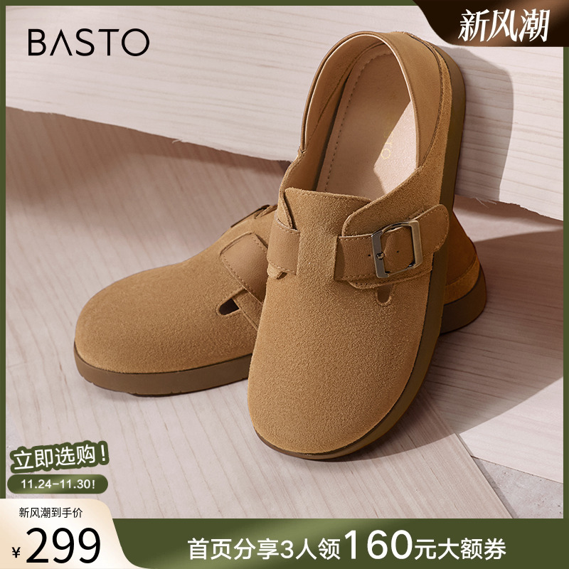 时尚潮流简约舒适