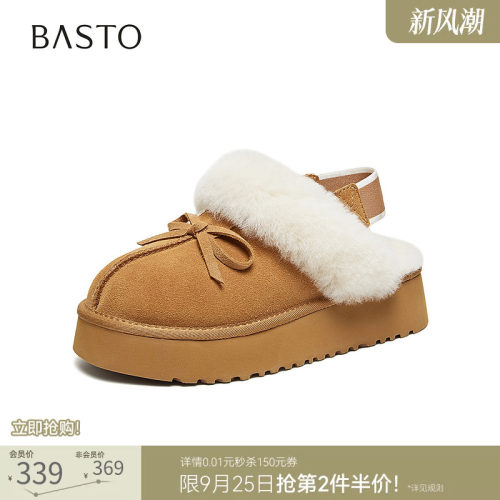 时尚潮流简约舒适