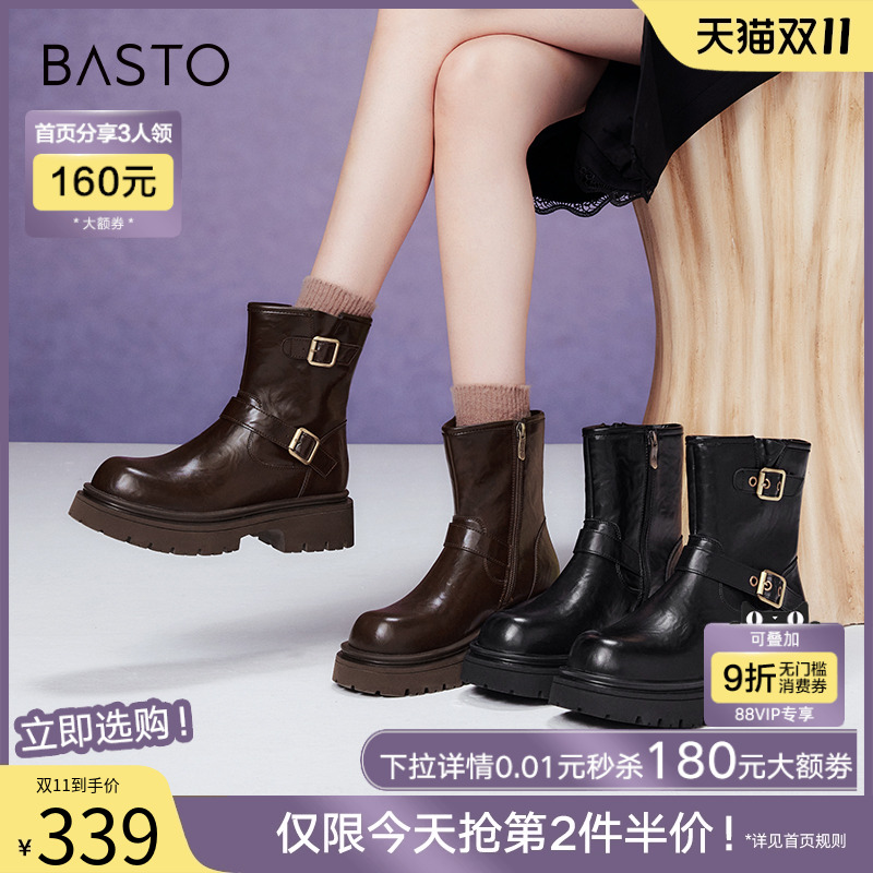 百思图2024冬季商场新款