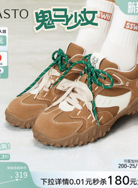 【鬼马少女】百思图26春商场新款厚底德训鞋女棕色板鞋休闲运动鞋