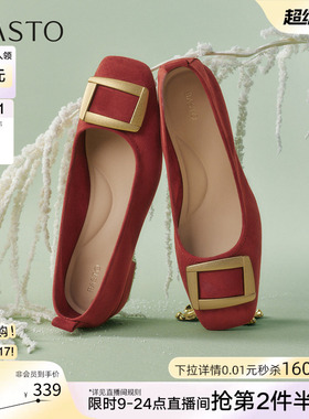 百思图2026春商场新款通勤粗跟方扣绒面浅口女单鞋船鞋R6161AQ6