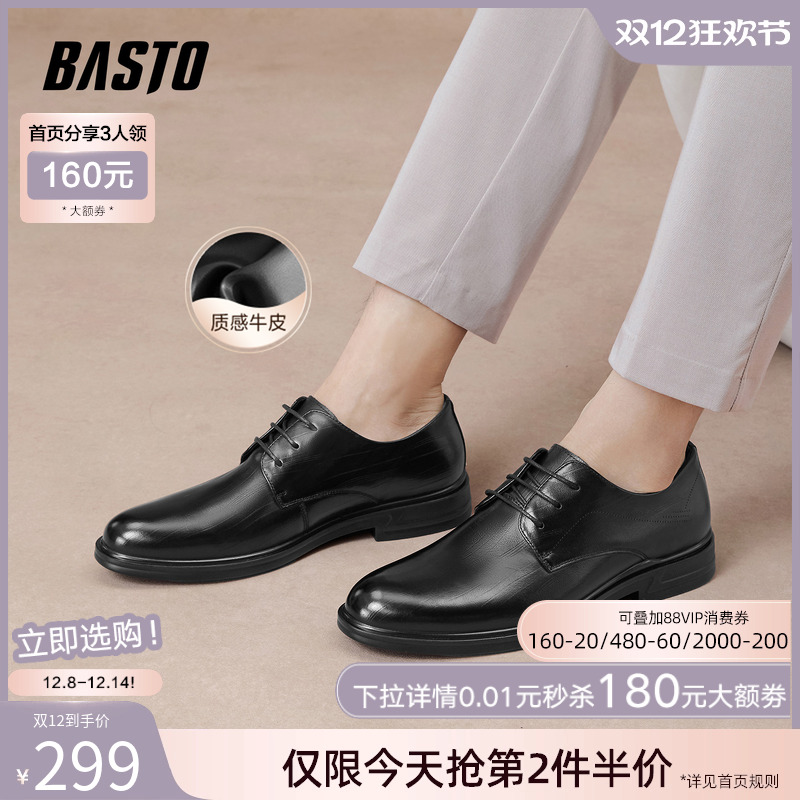 时尚潮流OL通勤