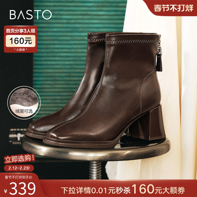 百思图巴黎街头冬商场新款法式马丁短靴加绒高跟鞋女M5107DD4