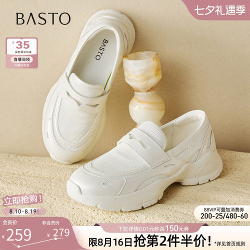 时尚潮流简约舒适