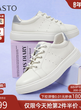 百思图2025秋季新款商场同款小白鞋时尚运动女休闲鞋UPQ07CM5