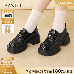 商场新款 女单鞋 厚底增高牛津鞋 乐福鞋 W1037AM6 皮鞋 百思图2026春季