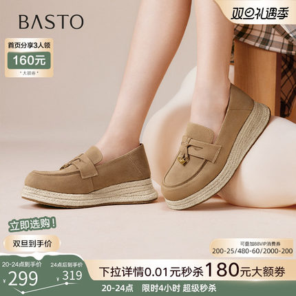 百思图25秋新款一脚蹬草编渔夫鞋厚底乐福鞋女松糕鞋单鞋B0515CA5