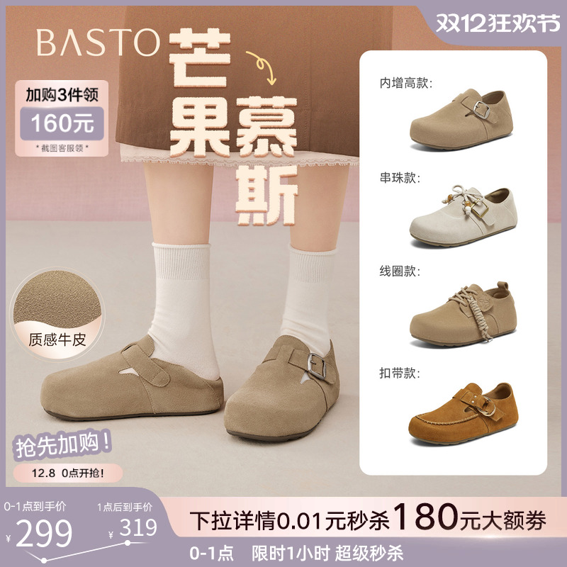 时尚潮流简约舒适