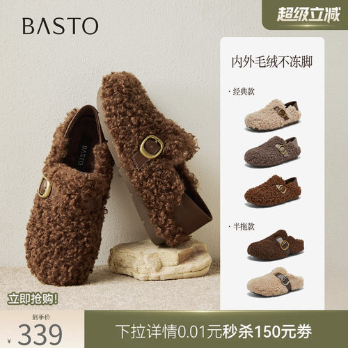 时尚潮流简约舒适