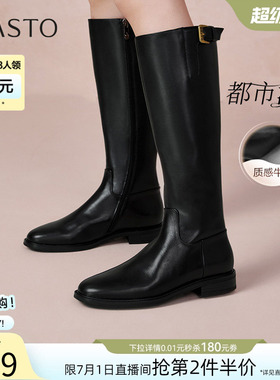 【都市漫游】百思图冬商场骑士靴加绒牛皮女小个子长筒靴A5206DG4