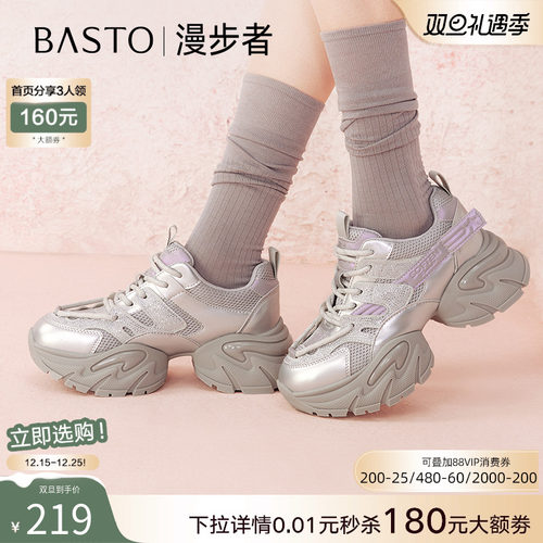 时尚潮流简约舒适