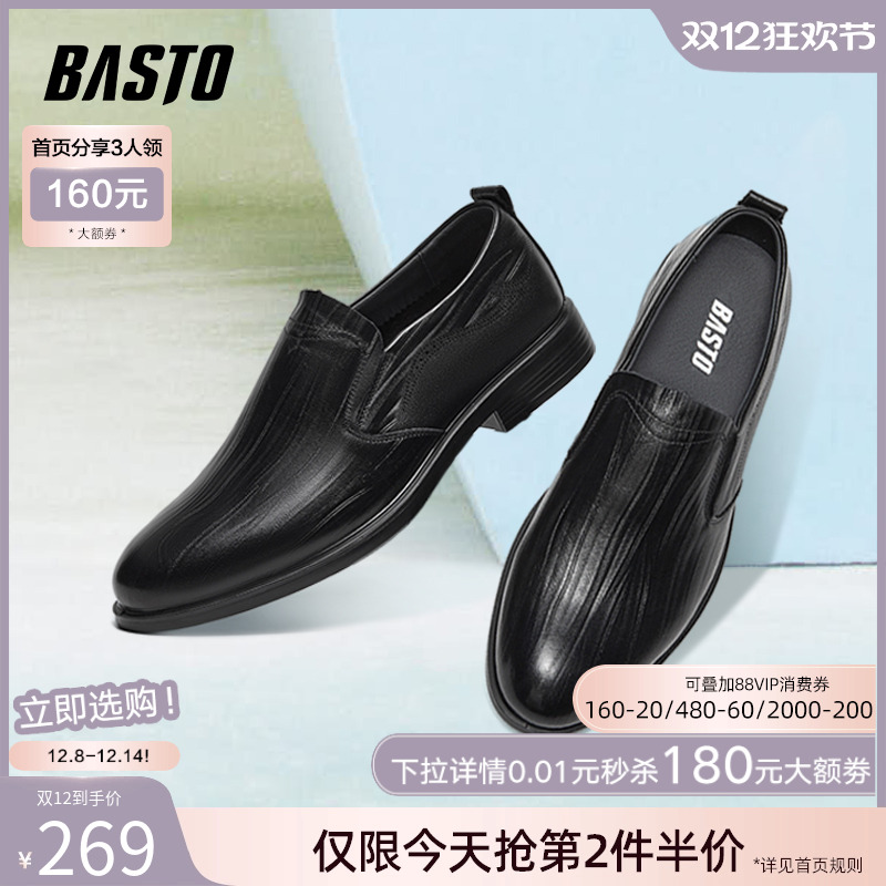 时尚潮流简约舒适