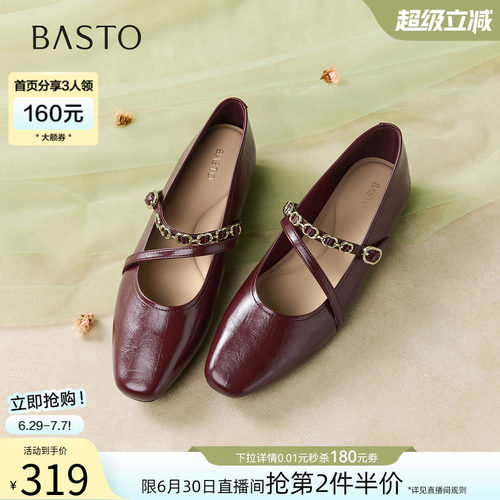 百思图夏季法式红色玛丽珍女鞋