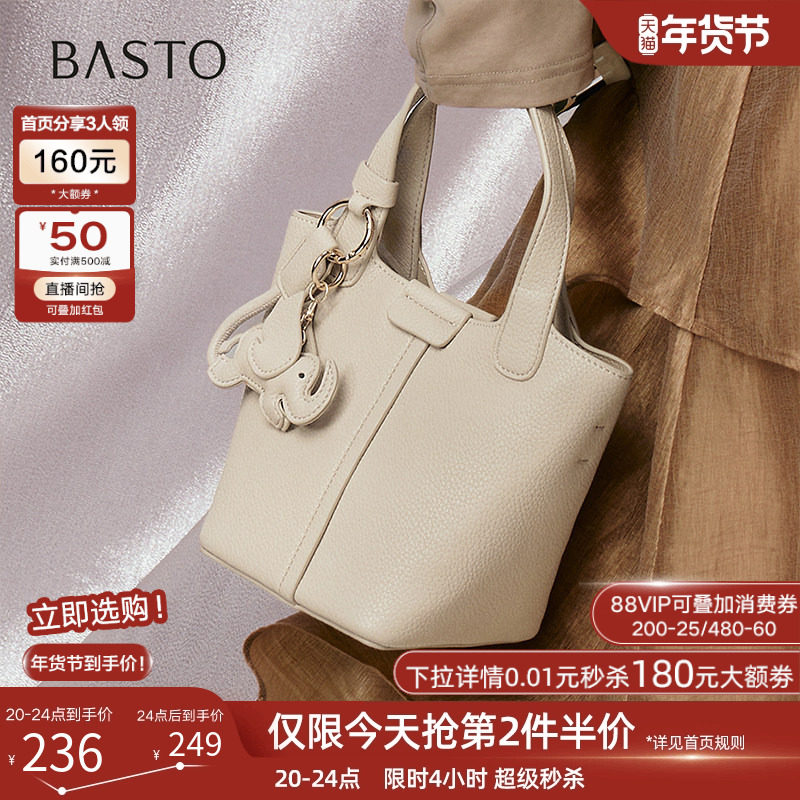 百思图25秋冬商场新款菜篮子水桶包生日礼物女包斜挎包TY016CX5,箱包皮具/热销女包/男包,水桶包,淘宝优惠券,粉丝福利购,淘宝优惠卷