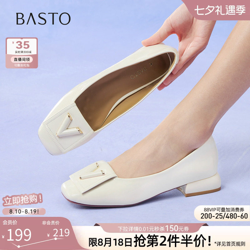 百思图春秋商场新款通勤粗跟女浅口单鞋一脚蹬妈妈鞋B6017CQ5