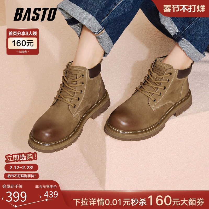 百思图25冬季商场新款加绒保暖马丁靴时尚户外运动男短靴WF512DD5