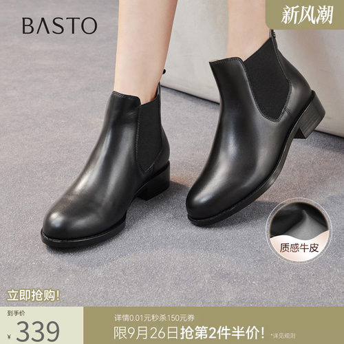 时尚潮流简约舒适