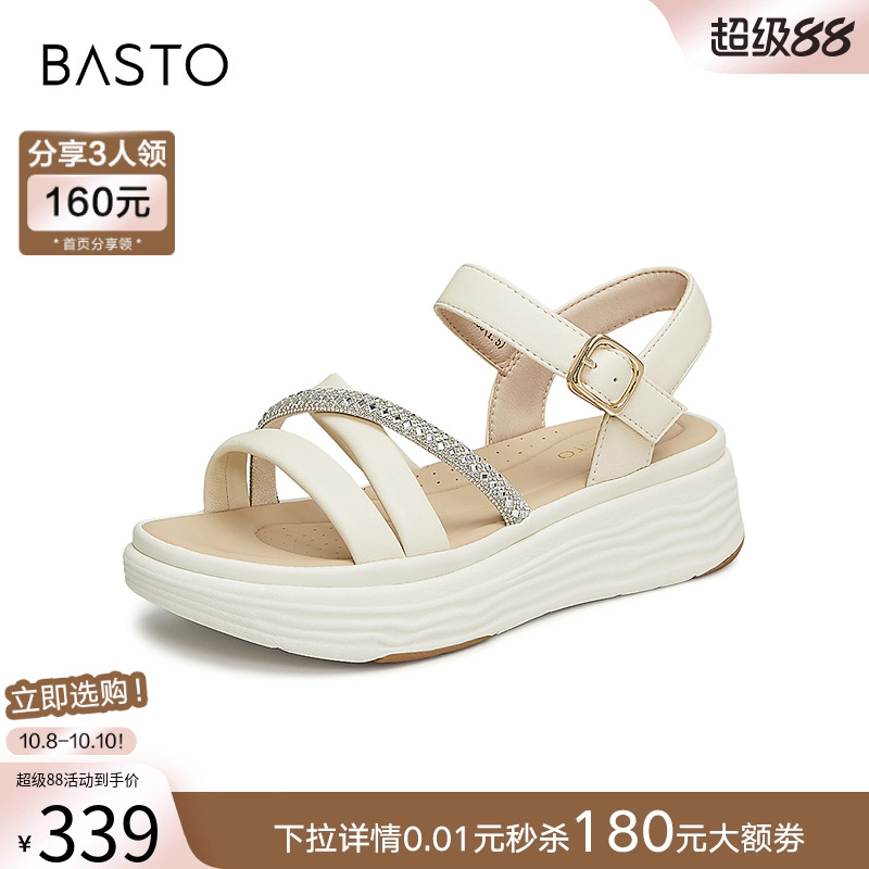 时尚潮流简约舒适