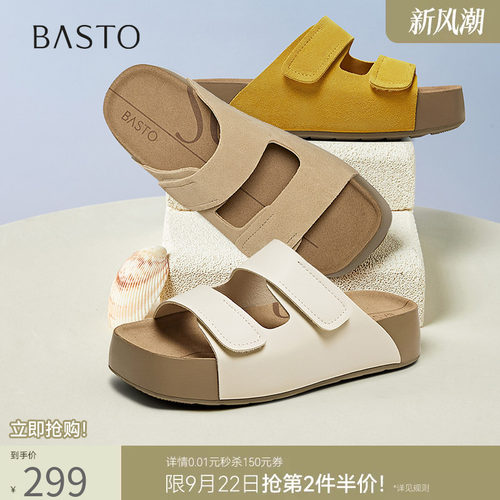 时尚潮流简约舒适