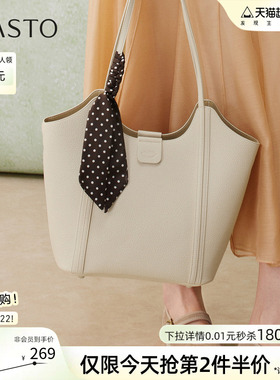 百思图26春商场新款大容量托特包时尚百搭女式腋下单肩包TY087AX6