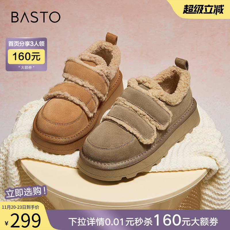 时尚潮流简约舒适