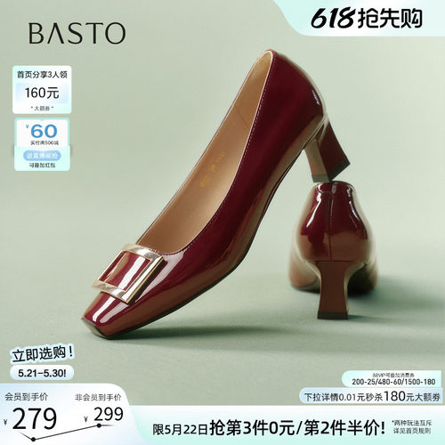 百思图夏季新款方扣粗跟单鞋