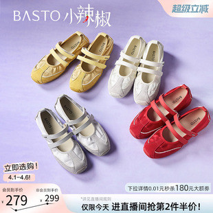 芭蕾单鞋 女 德训鞋 运动玛丽珍鞋 VaVa同款 百思图小辣椒夏新款