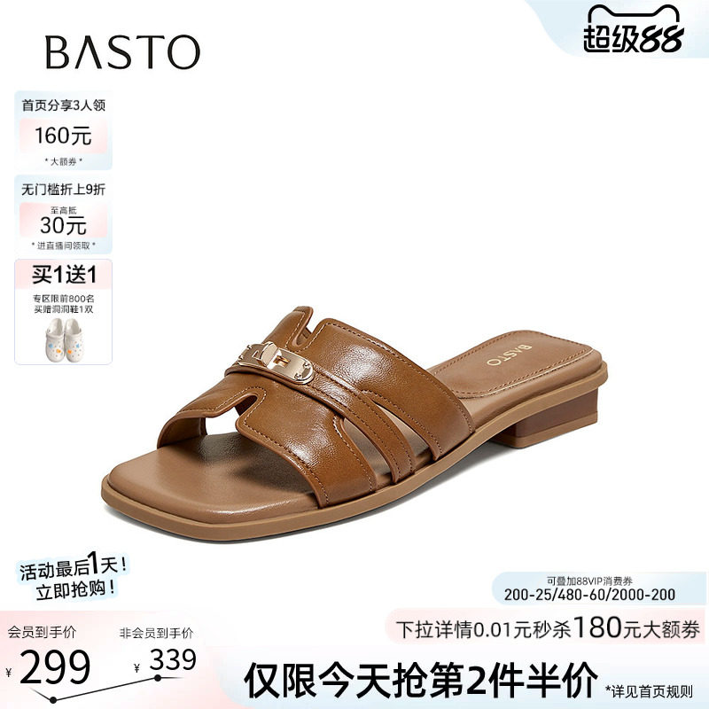 百思图2026夏季新款复古休闲粗跟一字拖休闲外穿女拖鞋F2306BT6