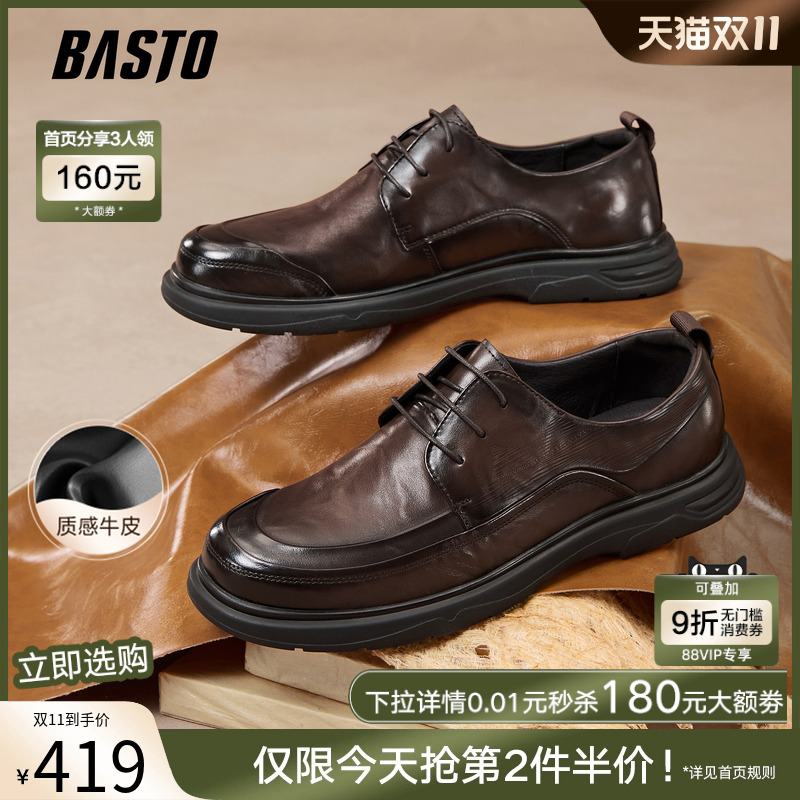 时尚潮流简约舒适