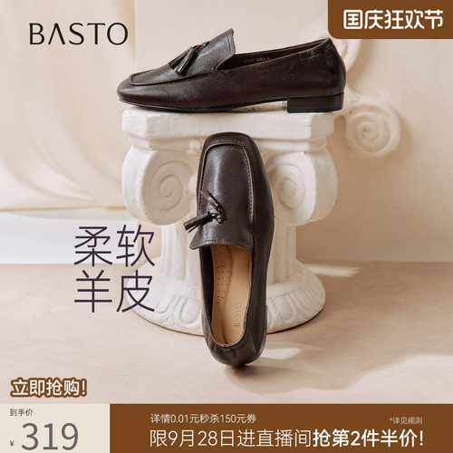 时尚潮流简约舒适