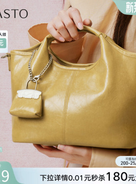 百思图夏季新款商场同款手提包时尚简约斜挎包女TY015BX5