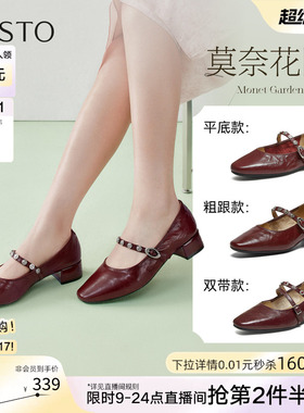 【莫奈花园】百思图26春新款法式羊皮玛丽珍鞋女浅口单鞋BN805AQ6