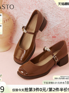 百思图春夏商场新款复古法式玛丽珍小皮鞋粗跟女单鞋M2501AQ5