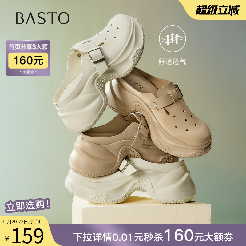 时尚潮流简约舒适