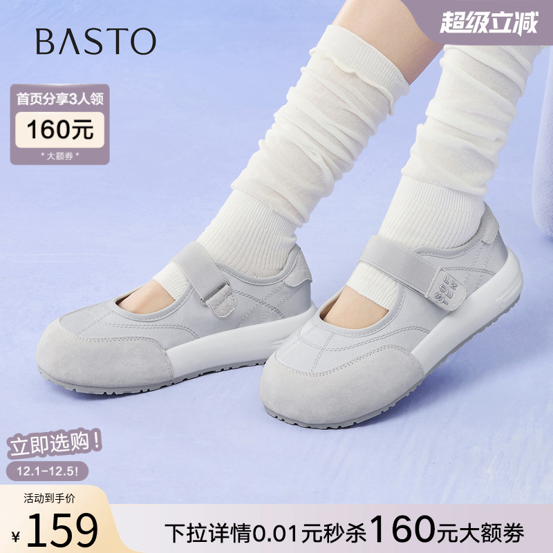 时尚潮流时尚潮流