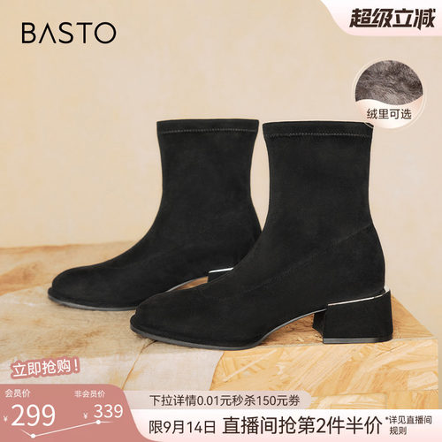 时尚潮流简约舒适