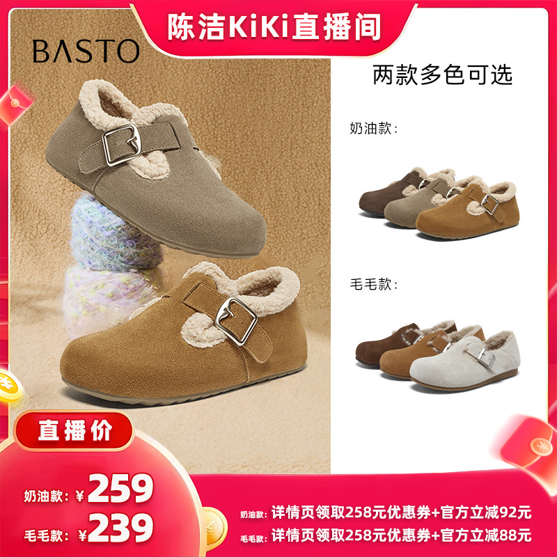 时尚潮流简约舒适