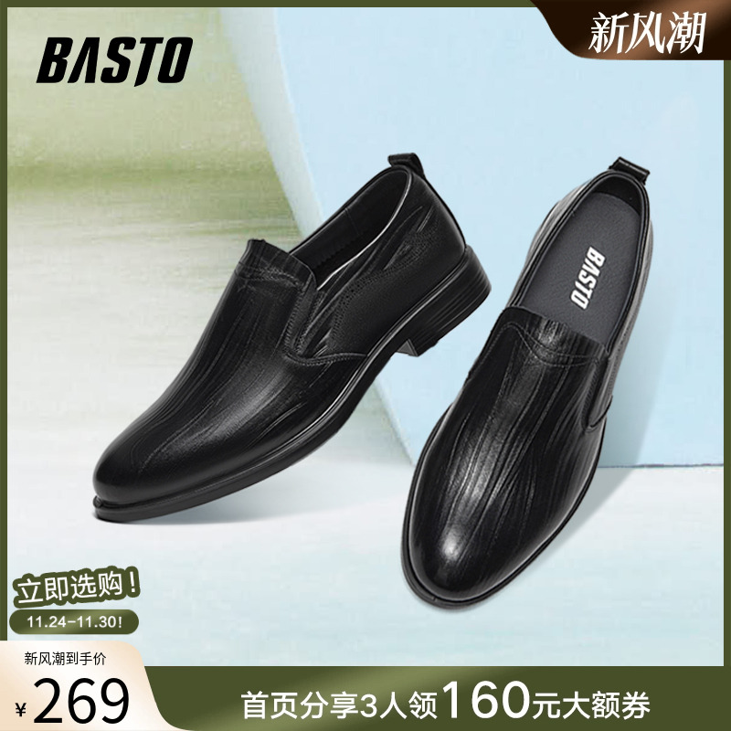 时尚潮流简约舒适