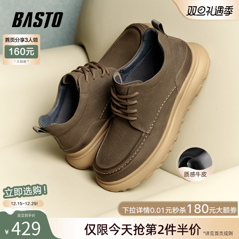 时尚潮流简约舒适