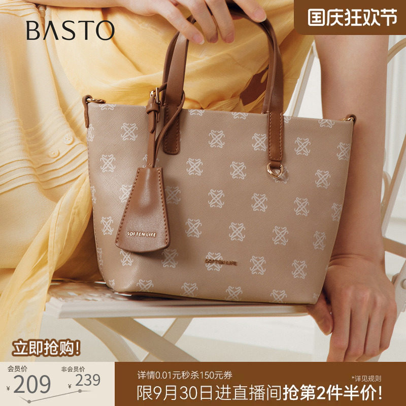 百思图26秋季商场新款大容量手提包复古老花单肩斜挎包女J6367CX6
