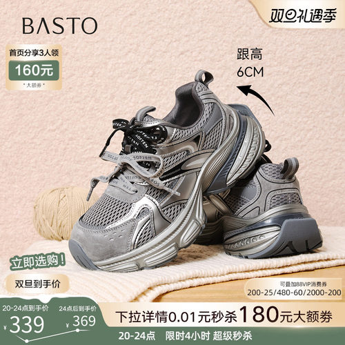 时尚潮流简约舒适