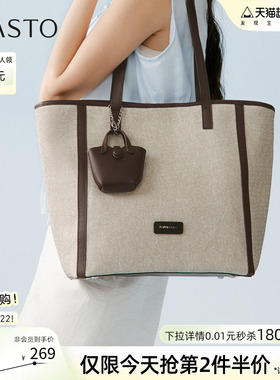 百思图26夏季商场新款大容量托特包时尚通勤单肩斜挎包女TY110BX6