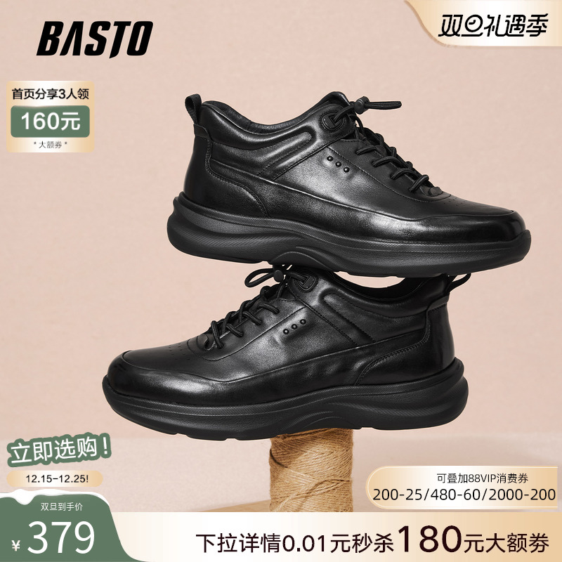 时尚潮流简约舒适