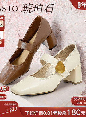 【琥珀石】百思图2025春季新款法式玛丽珍鞋粗跟女单鞋M1509AQ5