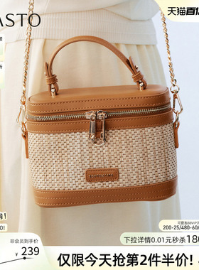 百思图2026夏季新款时尚编织水桶包复古菜篮子包斜挎包女JB261BX6