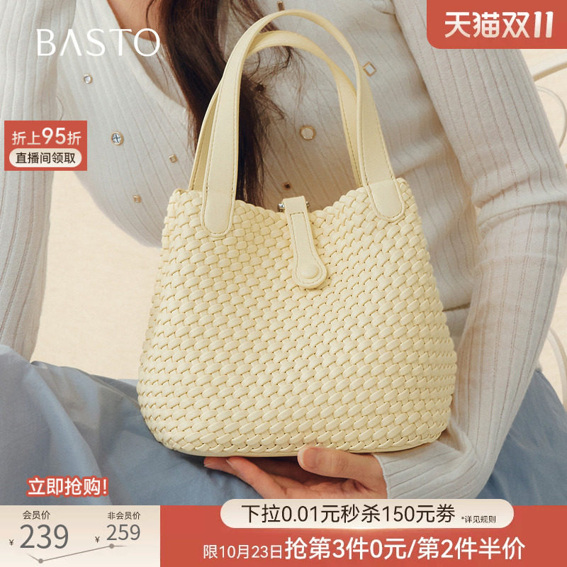 百思图26秋季商场新款编织大容量水桶包通勤单肩斜挎包女J8604CX6