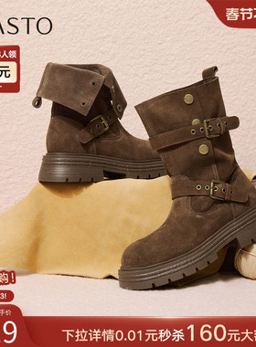 百思图25冬商场新款加绒真皮西部靴堆堆靴厚底女棕色短靴BP338DZ5