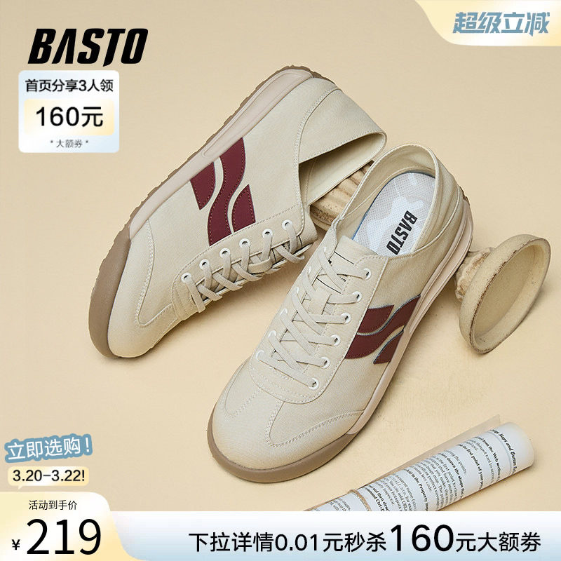 百思图夏季新款舒适轻便两穿德训鞋平底男运动休闲鞋51228BM5