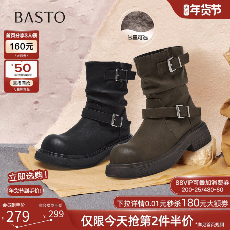 百思图2025冬季商场新款堆堆靴西部靴复古圆头粗跟女短靴B8198DZ5,女鞋,西部靴,淘宝优惠券,粉丝福利购,淘宝优惠卷