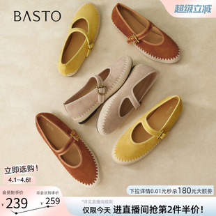 渔夫鞋 百思图2026春季 新款 草编羊皮玛丽珍鞋 E6021AQ6 浅口女单鞋
